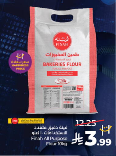available at LULU Hypermarket in KSA, Saudi Arabia, Saudi - Khamis Mushait