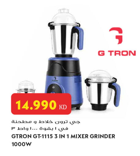 available at Grand Hyper in Kuwait - Jahra Governorate