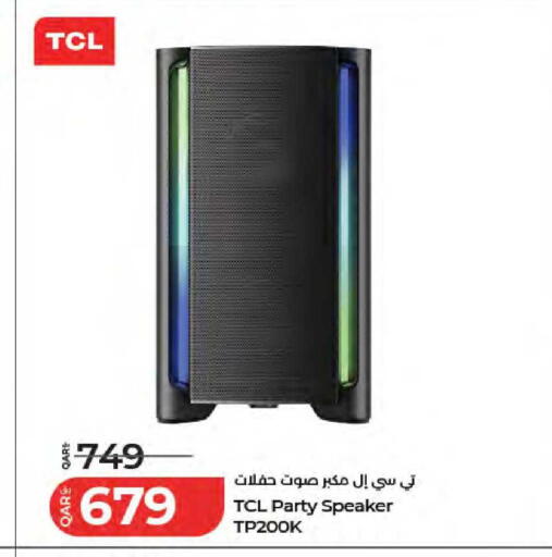 available at LuLu Hypermarket in Qatar - Al Shamal