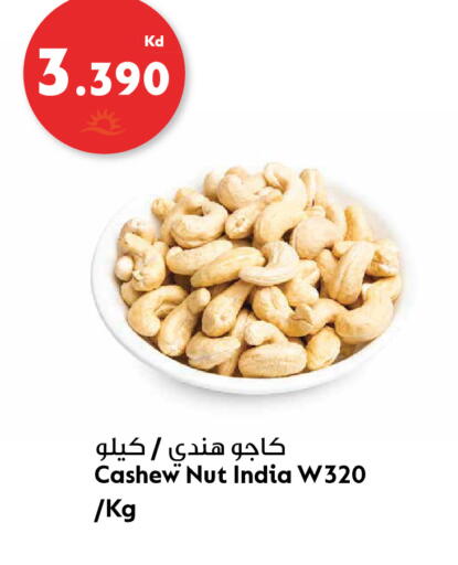 available at Grand Hyper in Kuwait - Jahra Governorate