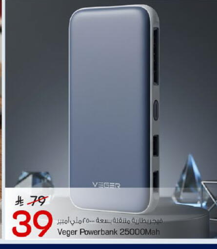 available at مارك & سيف in مملكة العربية السعودية, السعودية, سعودية - الخبر‎