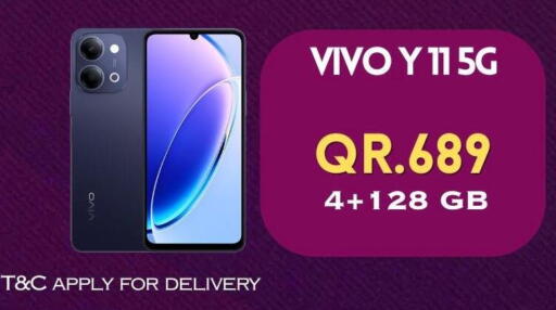 available at القاهرة للهواتف in قطر - الضعاين