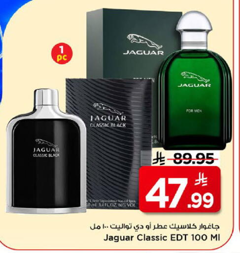 available at مارك & سيف in مملكة العربية السعودية, السعودية, سعودية - الخبر‎
