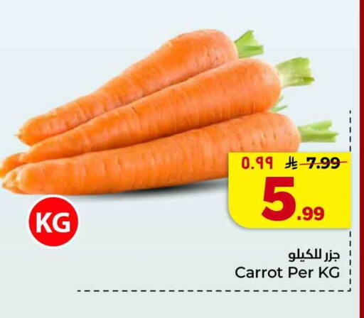 Carrot available at Hyper Al Wafa in KSA, Saudi Arabia, Saudi - Jeddah