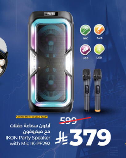 available at لولو هايبرماركت in مملكة العربية السعودية, السعودية, سعودية - جدة