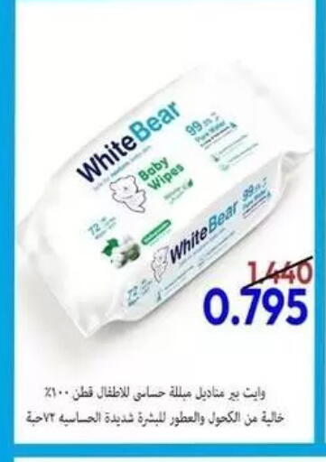 available at جمعية البيان التعاونية in الكويت - مدينة الكويت