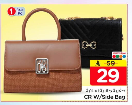 available at Nesto in KSA, Saudi Arabia, Saudi - Al Khobar