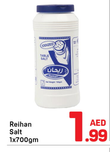 available at دي تو دي in الإمارات العربية المتحدة , الامارات - دبي