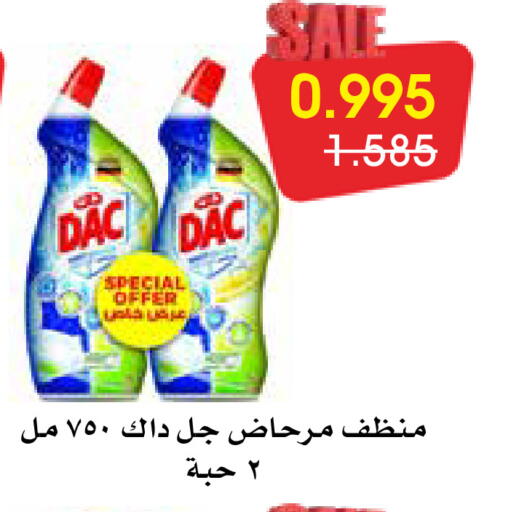 available at Al Rawda & Hawally Coop Society in Kuwait - Kuwait City