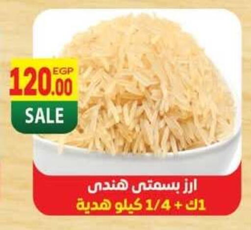 available at Hyper El Mansoura Shobra in Egypt - Cairo