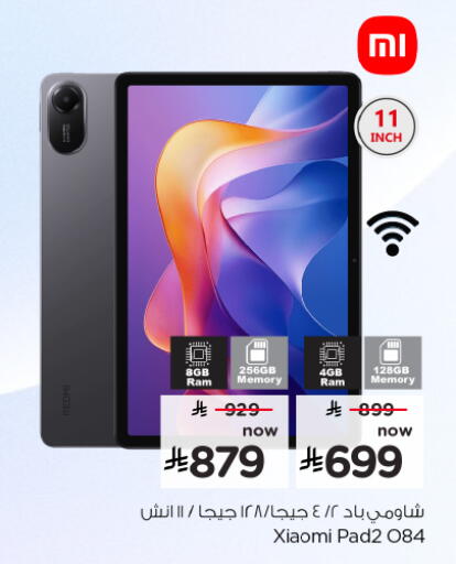 available at Hyper Al Wafa in KSA, Saudi Arabia, Saudi - Al-Kharj