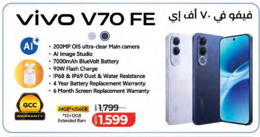 available at لولو هايبرماركت in قطر - الشحانية