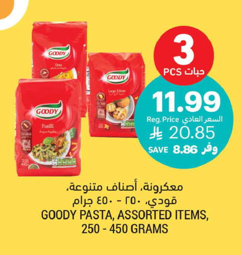 available at أسواق التميمي in مملكة العربية السعودية, السعودية, سعودية - المدينة المنورة