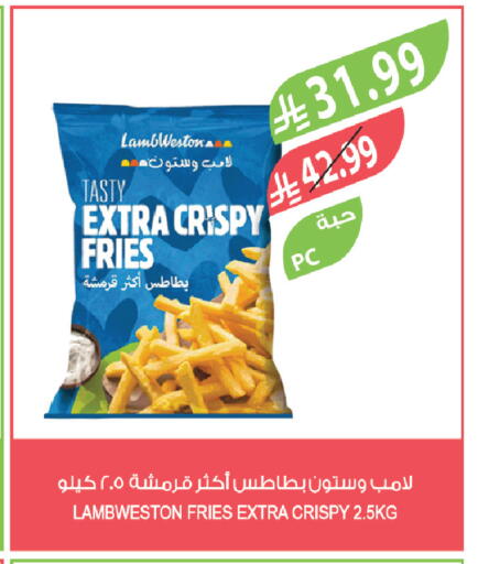 available at المزرعة in مملكة العربية السعودية, السعودية, سعودية - تبوك