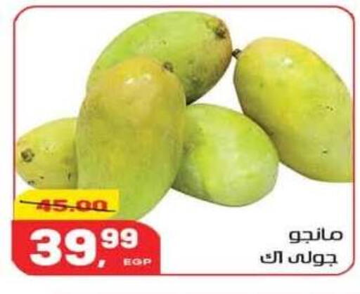 available at Hyper El Mansoura Shobra in Egypt - Cairo