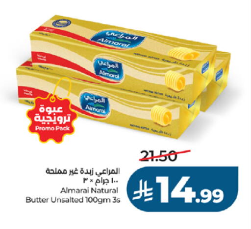 available at لولو هايبرماركت in مملكة العربية السعودية, السعودية, سعودية - جدة