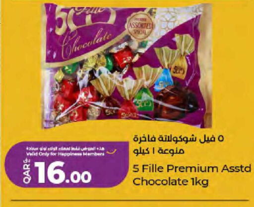 available at لولو هايبرماركت in قطر - الريان