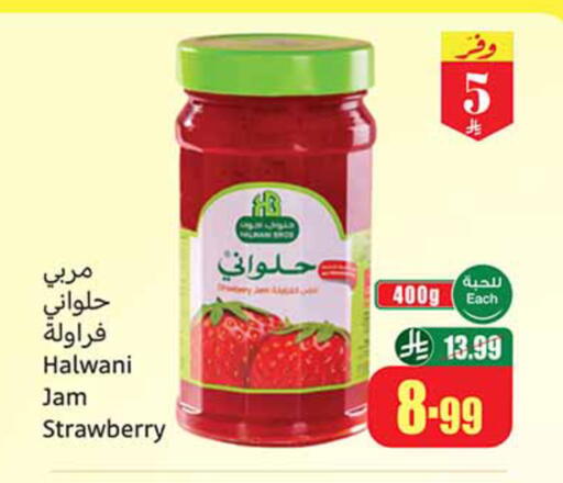 Strawberry available at Othaim Markets in KSA, Saudi Arabia, Saudi - Al-Kharj