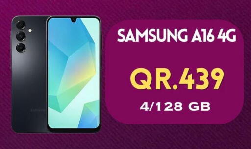 available at Cairo Phones in Qatar - Al Shamal