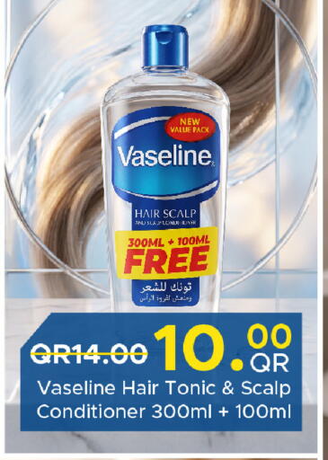 available at Family Food Centre in Qatar - Al Wakra