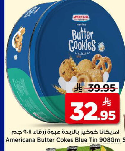 available at Mark & Save in KSA, Saudi Arabia, Saudi - Al Khobar
