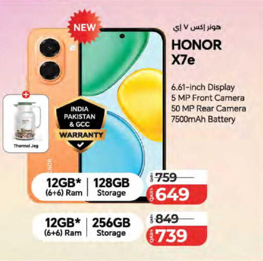 available at LuLu Hypermarket in Qatar - Al Daayen