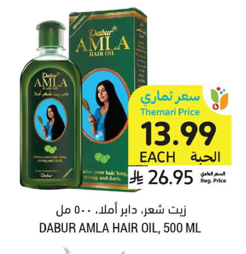 available at أسواق التميمي in مملكة العربية السعودية, السعودية, سعودية - المدينة المنورة