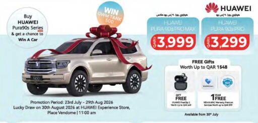 available at لولو هايبرماركت in قطر - الضعاين