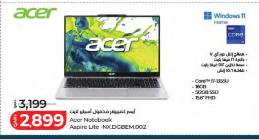 available at لولو هايبرماركت in قطر - الريان