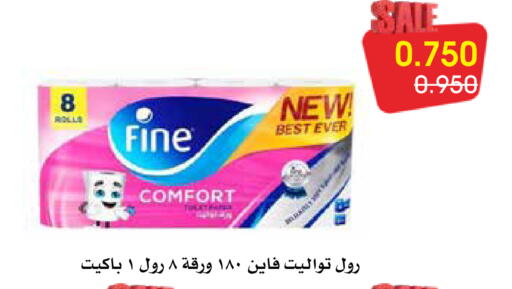 available at Al Rawda & Hawally Coop Society in Kuwait - Kuwait City