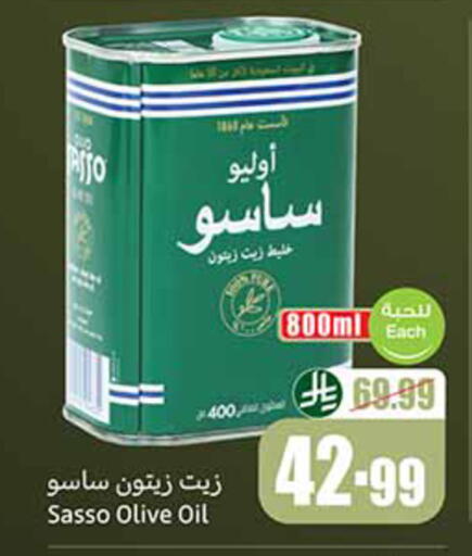 available at Othaim Markets in KSA, Saudi Arabia, Saudi - Al-Kharj