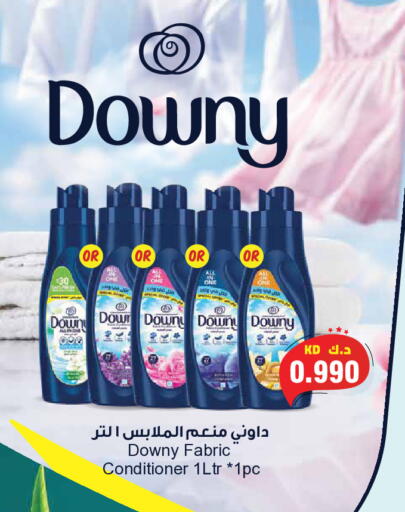 available at Grand Hyper in Kuwait - Jahra Governorate