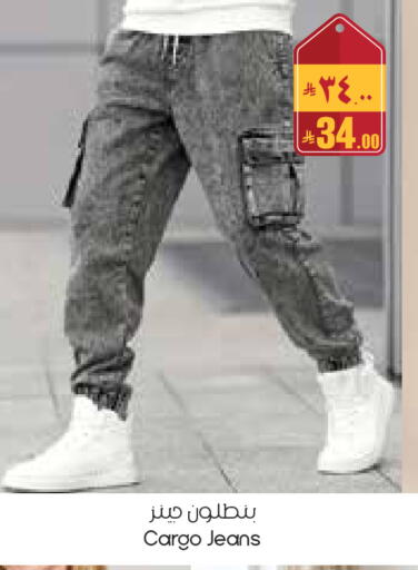available at City Flower in KSA, Saudi Arabia, Saudi - Al-Kharj