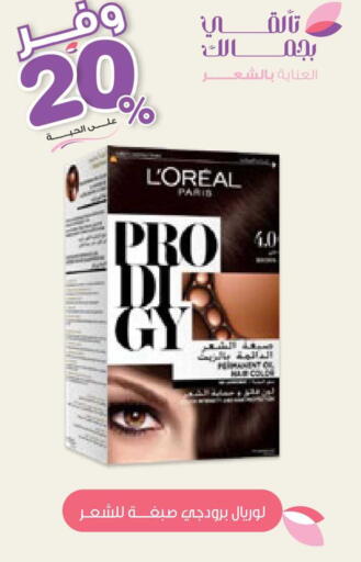 available at Innova Health Care in KSA, Saudi Arabia, Saudi - Jubail
