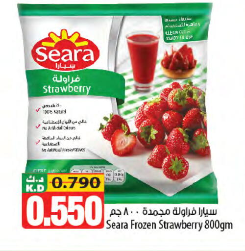 Strawberry Mango available at Mango Hypermarket  in Kuwait - Jahra Governorate