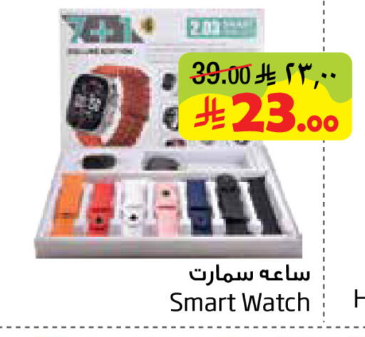 available at ليان هايبر in مملكة العربية السعودية, السعودية, سعودية - الخبر‎