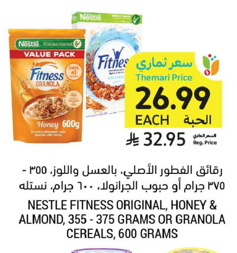 available at Tamimi Market in KSA, Saudi Arabia, Saudi - Medina