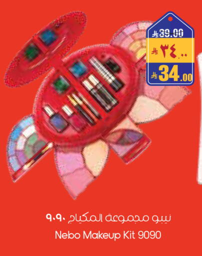 available at City Flower in KSA, Saudi Arabia, Saudi - Al Duwadimi