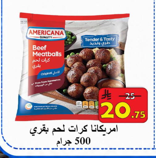 available at  Ali Sweets And Food in KSA, Saudi Arabia, Saudi - Al Hasa