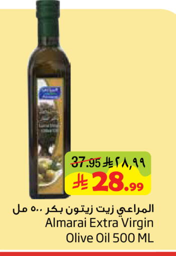 available at ليان هايبر in مملكة العربية السعودية, السعودية, سعودية - الخبر‎