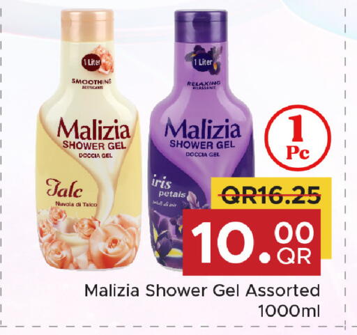 available at مركز التموين العائلي in قطر - الضعاين