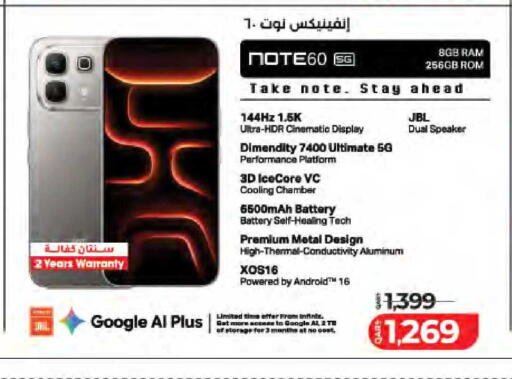 available at لولو هايبرماركت in قطر - الريان
