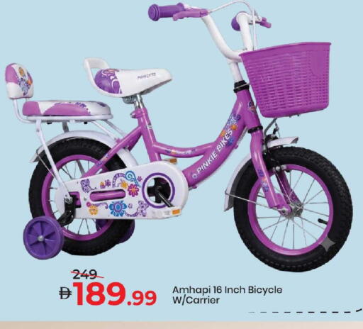 available at Mark & Save in UAE - Dubai