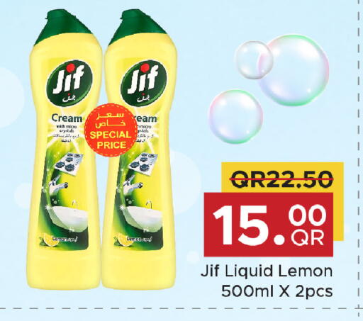 Lemon available at Family Food Centre in Qatar - Al Wakra