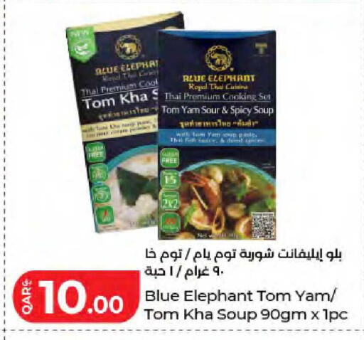 available at LuLu Hypermarket in Qatar - Al Wakra