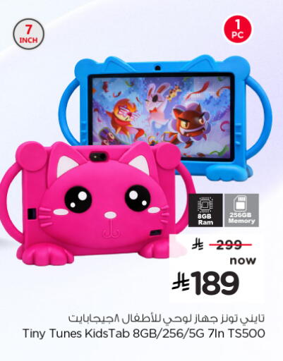 available at Hyper Al Wafa in KSA, Saudi Arabia, Saudi - Al-Kharj