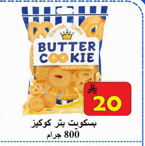 available at  Ali Sweets And Food in KSA, Saudi Arabia, Saudi - Al Hasa