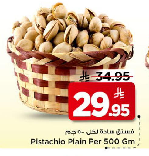available at مارك & سيف in مملكة العربية السعودية, السعودية, سعودية - الخبر‎