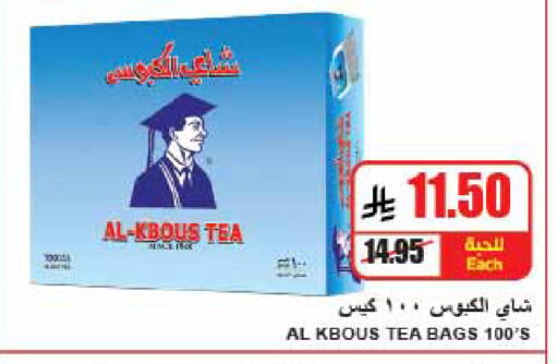 available at A ماركت in مملكة العربية السعودية, السعودية, سعودية - الرياض