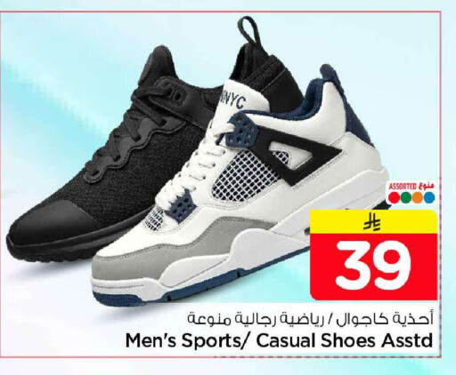available at Hyper Al Wafa in KSA, Saudi Arabia, Saudi - Jeddah